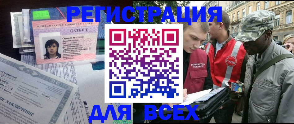 прописка гарантия в Талице